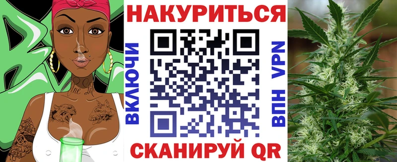 Где купить наркотики Кедровый A PVP Амфетамин Гашиш Меф мяу мяу Каннабис КОКАИН