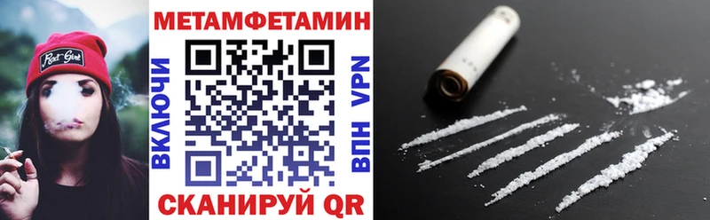цена наркотик  Кедровый  АМФЕТАМИН Розовый 