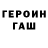 АМФЕТАМИН Розовый Menovade