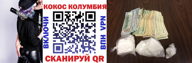 где купить KRAKEN онион COCAIN 97% Кедровый