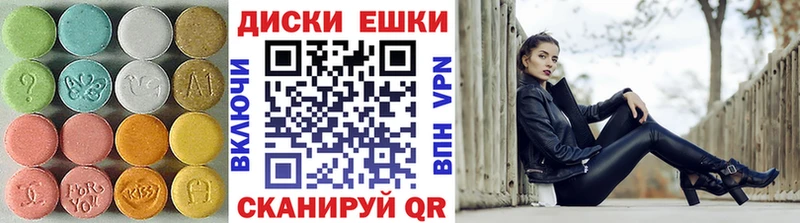 Экстази MDMA  наркотики  Кедровый 