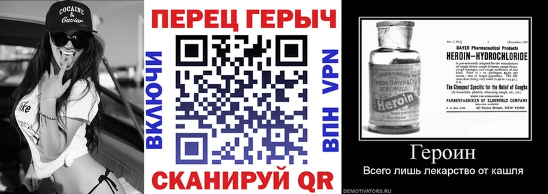 Героин Афган Кедровый
