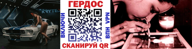 что такое наркотик Кедровый ГЕРОИН герыч