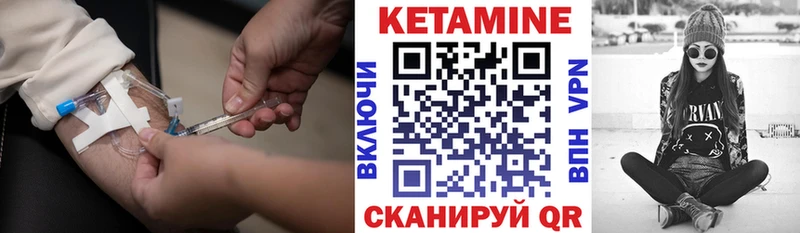 OMG зеркало Кедровый Кетамин VHQ