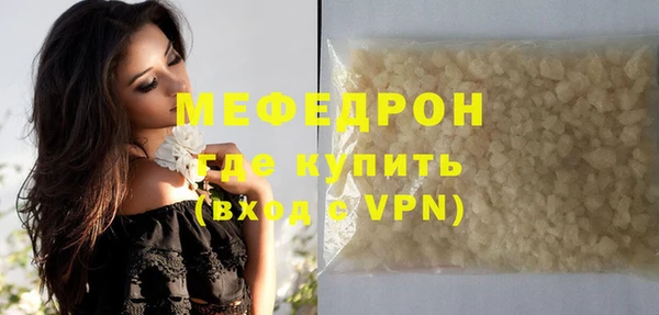 ALPHA PVP Белоозёрский