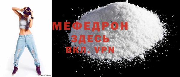ALPHA-PVP Белокуриха
