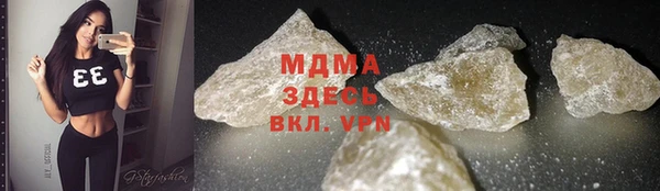 MESCALINE Беломорск