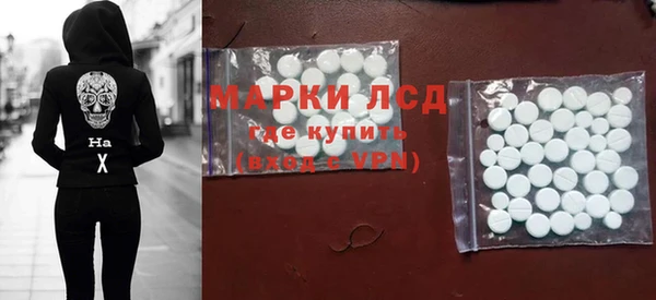 ALPHA PVP Белоозёрский