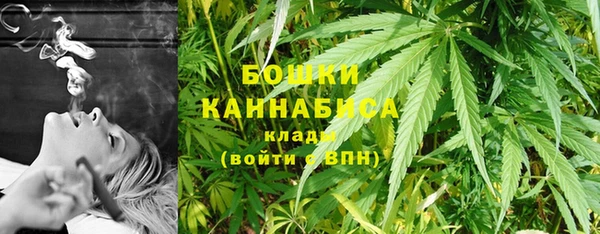 каннабис Балахна