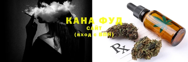 каннабис Балахна