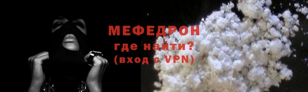 ALPHA-PVP Белокуриха