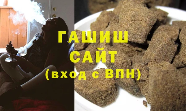 ALPHA-PVP Белокуриха