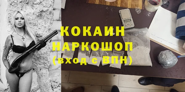 ALPHA-PVP Белокуриха