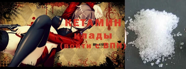 ALPHA PVP Белоозёрский