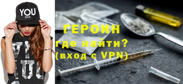 ALPHA-PVP Белокуриха