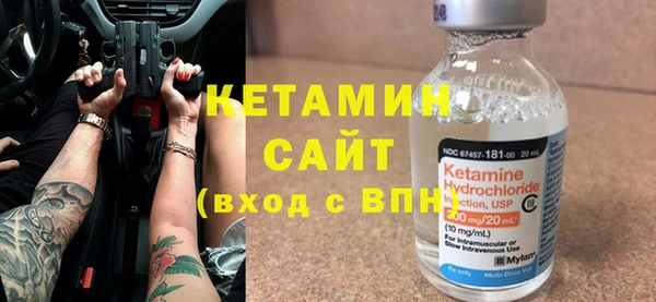 MESCALINE Беломорск