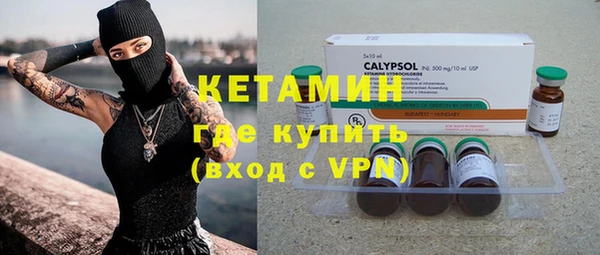 ALPHA PVP Белоозёрский