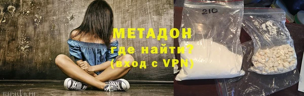 каннабис Балахна