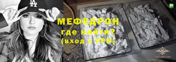 мяу мяу мука Баксан