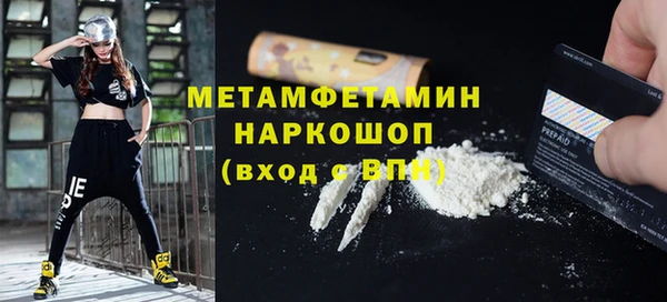 ALPHA-PVP Белокуриха