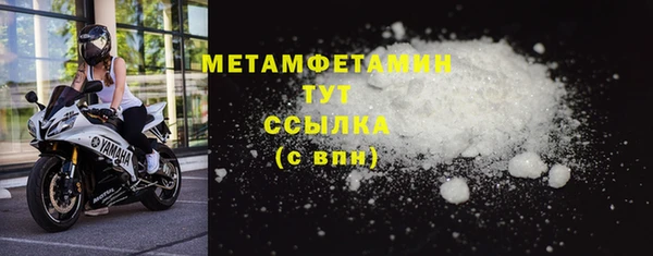 MESCALINE Семёнов