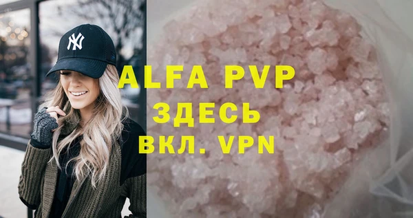 MESCALINE Беломорск
