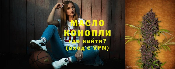 MESCALINE Беломорск