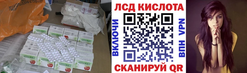 цена наркотик  Кедровый  ЛСД экстази ecstasy 