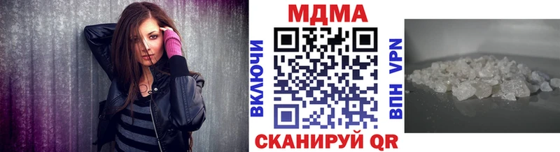 МДМА crystal  Кедровый 