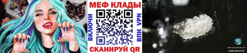МЕФ 4 MMC MEGA Кедровый