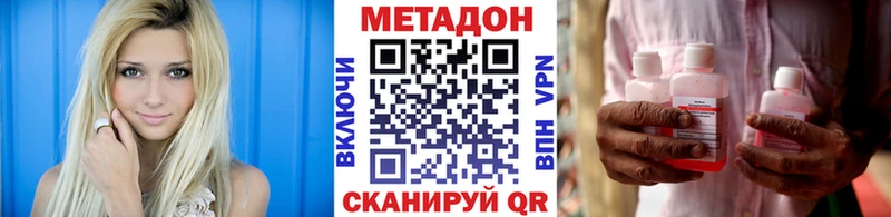 продажа наркотиков Кедровый МЕТАДОН VHQ