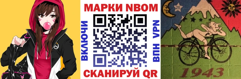 где купить наркоту  Кедровый  Наркотические марки 1500мкг 